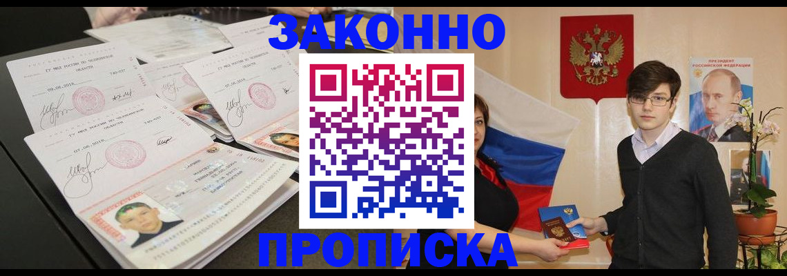 найти адрес прописки в Чаплыгине